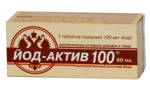 БАДы вместо продуктов с повышенным содержанием йода БАДы вместо продуктов с повышенным содержанием йода