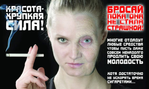 Курение является одним из факторов, способствующих развитию диффузного зоба
