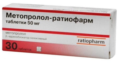 Метопролол – одно из возлюбленых и проверенных докторами лекарств. Метопролол – одно из возлюбленых и проверенных докторами лекарств.