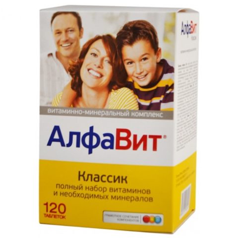 120 таблеток витаминного комплекса восполнят баланс витаминов и необходимых минералов. 120 таблеток витаминного комплекса восполнят баланс витаминов и необходимых минералов.