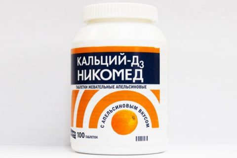 Препарат кальция с витамином Д3