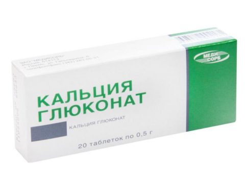 Самый распространённый и доступный препарат для восполнения уровня кальция в организме.