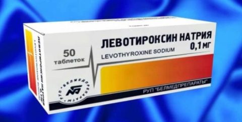 Левотироксин натрия